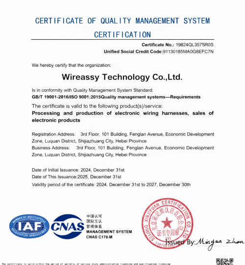 Home wat company iatf 16949 automotive certification212