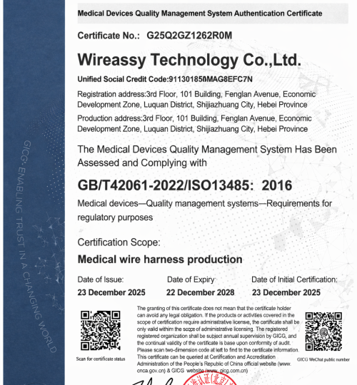 Home wat company iatf 16949 automotive certification212 (3)